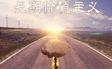 读核心价值观的心得8篇