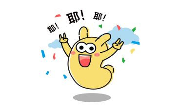 那一刻我激动不已的作文7篇