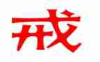 帮爸爸戒烟的作文600字7篇