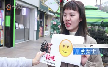 街采心得体会最新5篇