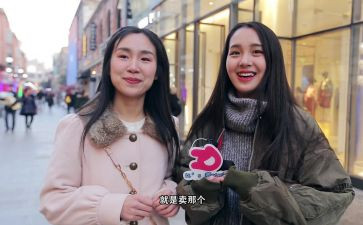 街采心得体会模板5篇