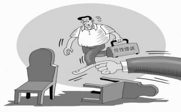 员工借调合同6篇
