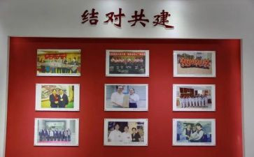 青蓝工程结对帮扶工作计划6篇