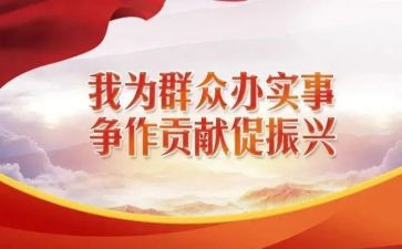 2023结对扶贫工作计划5篇