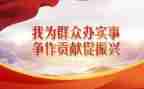 2023结对扶贫工作计划5篇