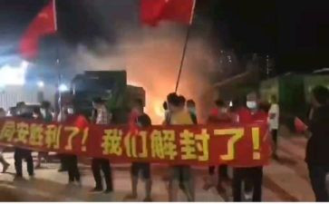 解封财产申请书7篇