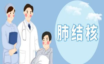 2023结核工作总结6篇