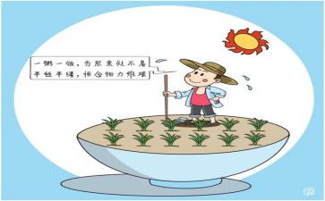 节俭与浪费演讲稿6篇