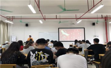 总结课教案优质5篇