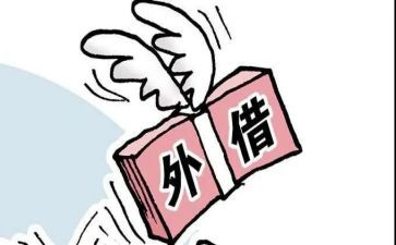 个人对个人借款合同模板6篇