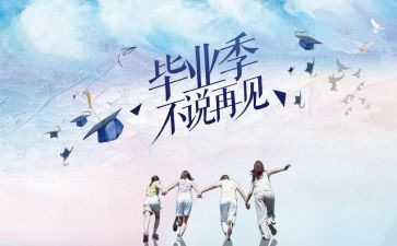 培训结业学员代表讲话稿5篇
