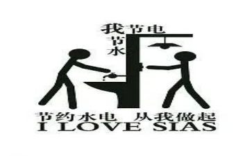 节约的人作文模板5篇