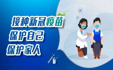 接种员述职报告5篇