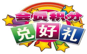 大学生入党积分子思想汇报优质8篇