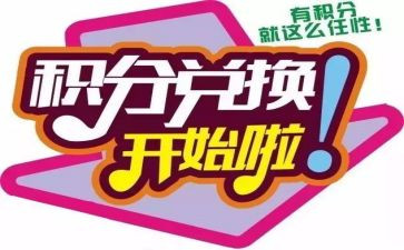 大学生入党积分子思想汇报推荐8篇