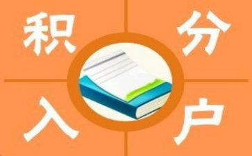 积分兑换礼品活动方案6篇