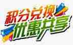 大学生入党积分子思想汇报优秀8篇