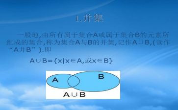 集合资管合同6篇