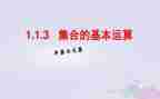 集合资管合同模板7篇