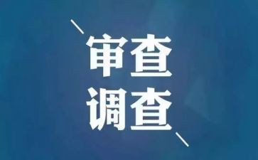 厅纪检工作总结通用6篇