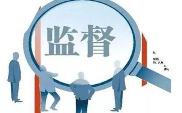 纪检会演讲稿优质8篇