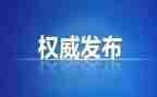 进学生会纪检部的演讲稿8篇