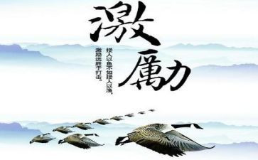 激励正能量的演讲稿7篇