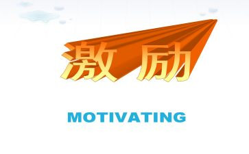 激励考试演讲稿5篇