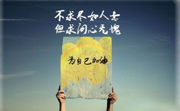 考试前激励演讲稿8篇
