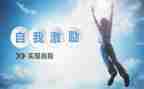 激励学习演讲稿5篇
