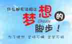 激励高三的演讲稿8篇