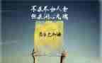 激励高二的演讲稿7篇