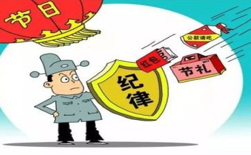 安全纪律教育月总结7篇