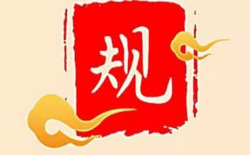 管纪律工作总结7篇
