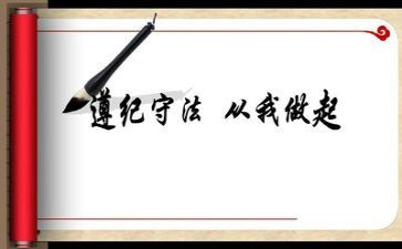 大学纪律周工作总结8篇
