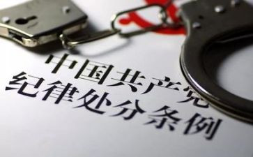 学生会纪律部演讲稿7篇
