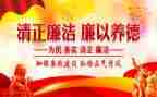 纪律安全讲话稿6篇