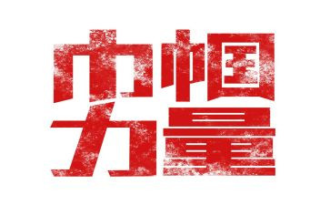 巾帼文明岗自查报告8篇