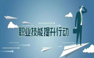 技能类演讲稿8篇