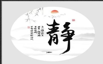 静待花开的作文7篇