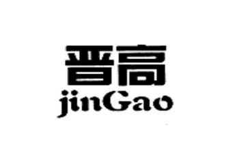 晋高级工程师工作总结6篇