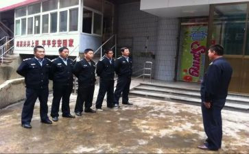 经警季度工作计划精选6篇