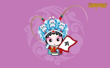 京剧脸谱大班教案6篇