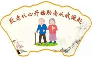 敬老师的演讲稿最新8篇