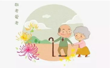 敬老师的演讲稿参考5篇