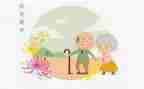 敬老队工作计划8篇
