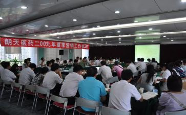 酒店经理半年度工作总结6篇