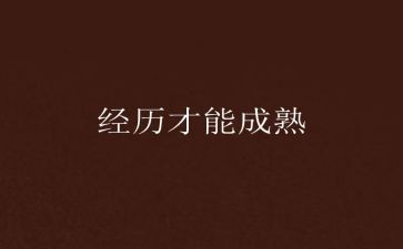 一次借书的经历作文6篇