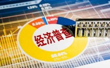社区经普工作计划优秀6篇