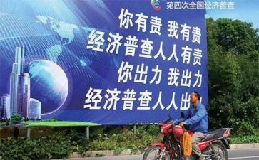 经普培训讲话稿推荐5篇